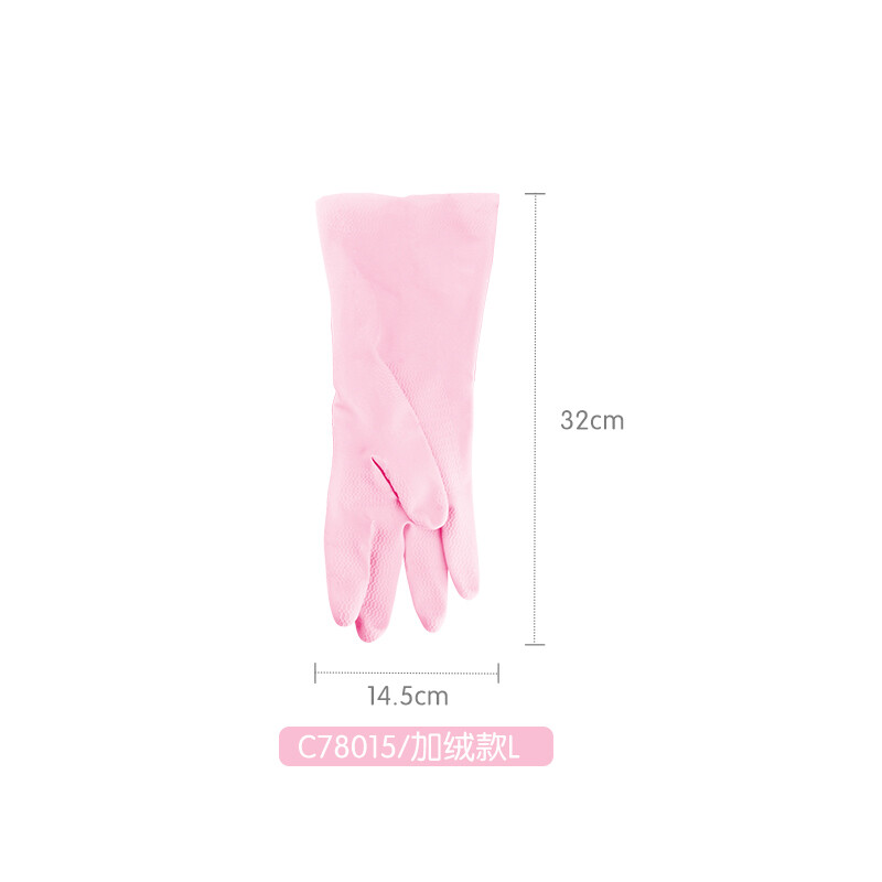 茶花（CHAHUA） 茶花乳胶洗碗手套3双装防水橡胶厨房耐用薄款刷碗洗衣 【加绒】蓝色L码-3双