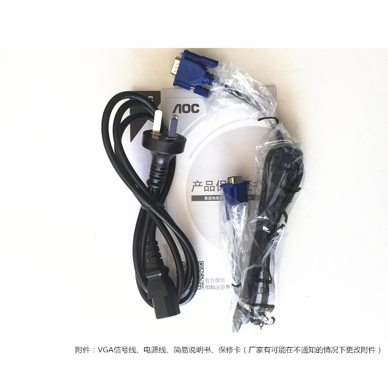 AOC显示器 23.8英寸IPS技术广视角屏幕 HDMI接口 快拆支架低蓝光设置不闪屏液晶显示器 24E1H