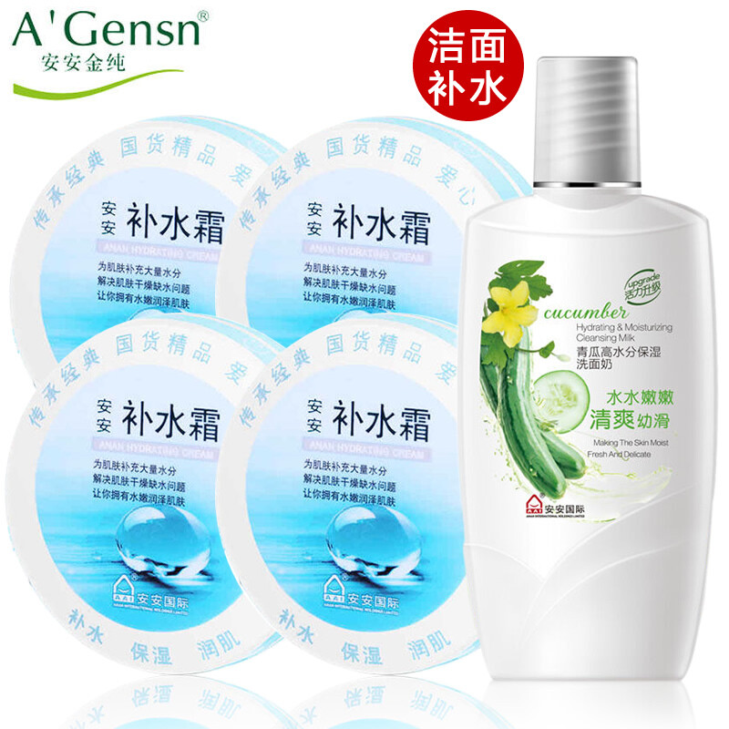 agensn/安安金纯超级返:agensn/安安金纯特卖
