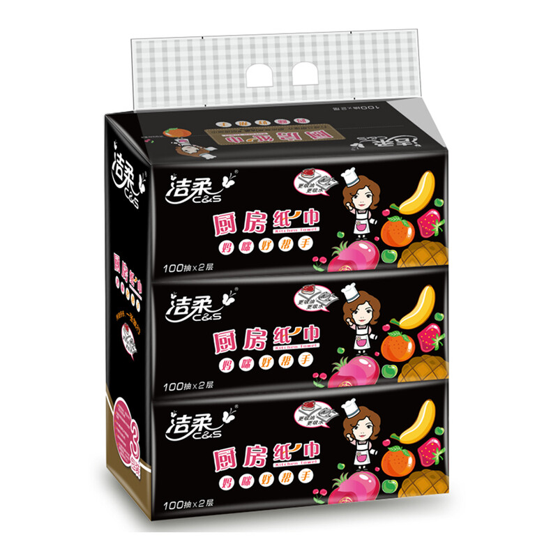 洁柔厨房抽纸 双层 75抽*4包食品级 加倍吸水吸油 XL大规格