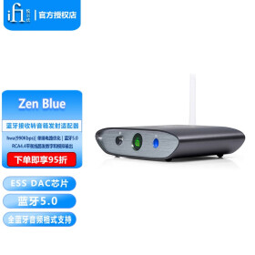 悦尔法 iFi  ZEN Blue 蓝牙解码器 蓝牙5.0高清 全格式蓝牙接收器转音箱发射器适配器 ZEN Blue 蓝牙解码器