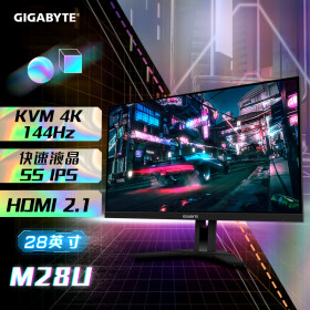 技嘉显示器 28英寸KVM电竞显示器1ms 144Hz SS IPS快速液晶4K DisplayHDR400 Type-C充电 黑平衡 M28U 