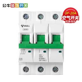 公牛（BULL）空气开关空开开关63A小型断路器家用100A塑壳电闸总闸3P过载4P 3P/20A