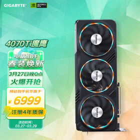 技嘉魔鹰GIGABYTE GeForce RTX 4070TI Gaming OC 12G 电竞游戏设计智能学习电脑独立显卡支持4K