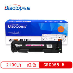 标拓 (Biaotop) CRG055红色硒鼓适用佳能MF746Cx/MF742Cdw/LBP664Cx/LBP663Cdw/LBP663Cdn打印机