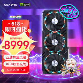技嘉魔鹰GIGABYTE GeForce RTX 4080 GAMING OC 16G 电竞游戏设计智能学习电脑独立显卡支持4K 