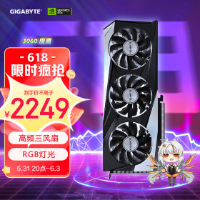 技嘉魔鹰 GIGABYTE GeForce RTX 3060 GAMING OC 12G 2.0版本电竞游戏设计智能学习电脑独立显卡支持4K