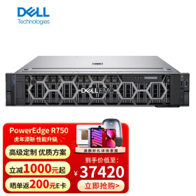 戴尔（DELL）PowerEdge R750 2U双路机架式服务器主机 R750 XS【2*银牌4314 32C/64T】 16G内存/3* 1.2T SAS/H745/双电
