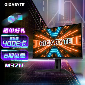 技嘉显示器 31.5英寸KVM电竞显示器1ms 144Hz SS IPS快速液晶4K DisplayHDR400 HDMI 2.1 Type-C充电 M32U 