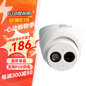 dahua大华摄像头监控室外200万录音监控摄像机红外夜视高清poe网线供电摄像机远程监控器 DH-P20T1 3.6mm 镜头