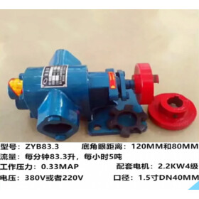 高温电动齿轮泵ZYB18.3/33.3/55/83.3渣油泵自吸泵豆渣泵齿轮油泵 1.5寸口径 ZYB83.3泵头+联轴器