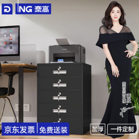 奈高铁皮文件柜矮柜办公室储物柜档案资料柜桌下收纳小柜子抽屉柜五斗