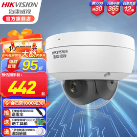 海康威视（HIKVISION）防暴力网络监控摄像头高清室内半球摄像机红外夜视30米带POE支持TF卡 400万星光拾音DS-2CD3146FWD-I  6MM焦距