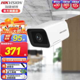 海康威视（HIKVISION）电动变焦监控摄像头小筒机监控器高清远程室内不防水录音插卡存储POE供电 200万3425F-IZ(2.7-8MM)
