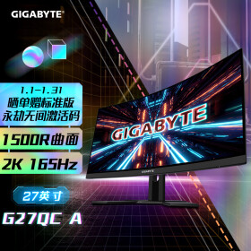 技嘉显示器 27英寸 1500R曲面 2K 165Hz 广色域 132% sRGB 压枪黑平衡 内置音箱 G27QC A