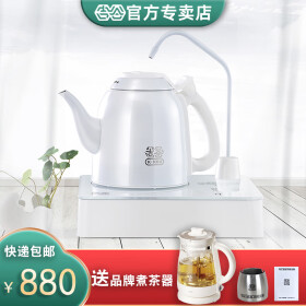 吉谷（K·KOU）烧水电1.2L热水壶自动上水智能泡茶专用壶恒温多功能功夫茶烧水茶具TB0302 1.2L TB0102白色