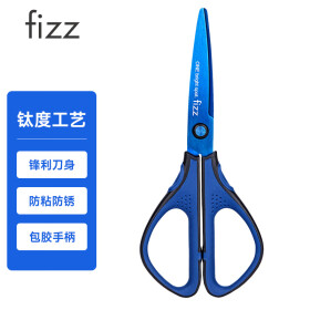飞兹(fizz)剪刀镀钛工艺款/防粘不锈钢剪刀/办公用品 深蓝FZ212004