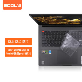 宜客莱（ECOLA）2021新款华硕灵耀Pro16/无畏pro15英寸笔记本电脑键盘膜 TPU隐形保护膜防水防尘EU032