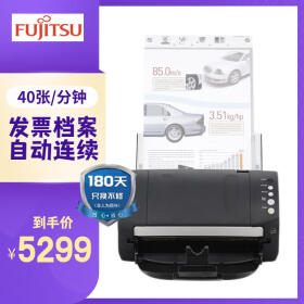 富士通（FUJITSU） Fi-7140/Fi-7240高速高清自动A4双面办公银行财务馈纸扫描仪 FI-7140Q（40张/分钟不带OCR软件）