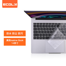 宜客莱（ECOLA）真我realme Book 14英寸超清全面屏超轻薄笔记本电脑键盘保护膜 TPU隐形保护罩防水防尘ER001