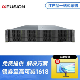超聚变国产FusionServer 2288H V5服务器主机 12盘 2U机架式nas存储 单颗铜牌3204 06核 1.9G丨单电 16G丨4T SATA硬盘丨RAID0