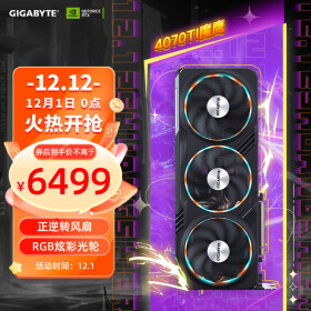 技嘉（GIGABYTE）魔鹰 GeForce RTX 4070TI显卡 Gaming OC 12G 电竞游戏专业独立显卡支持4K【注册四年保】