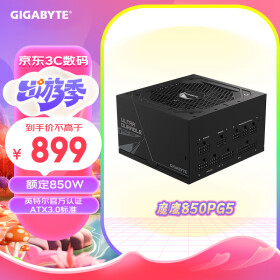 技嘉（GIGABYTE）魔鹰 额定850W金牌认证全模组电脑电源/ATX 3.0/PCIE5.0/原生16PIN/五年保障/支持40系列显卡