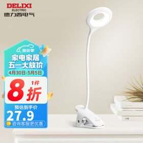 德力西（DELIXI） 台灯LED照明寝室宿舍用学习台灯可USB充电工作阅读儿童学习台灯 2W家惠【插电款】