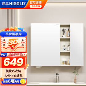 悍高（HIGOLD）浴室柜卫生间奶油风地柜洗漱台美妆洗脸盆镜柜单件 普通镜柜（不含地柜） 88cm