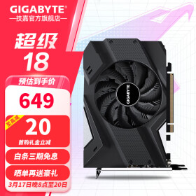 技嘉（GIGABYTE）GTX1650/1656 1030显卡 台式电脑吃鸡游戏独显 GTX1650 OC 4G【爽玩吃鸡】