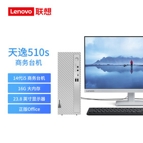 联想天逸510S办公台式电脑主机(14代i5-14400 16G 1TB SSD 正版win11家庭版系统)23.8英寸显示器