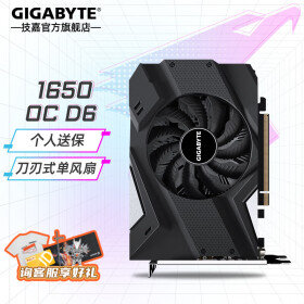 技嘉（GIGABYTE）GTX1650/1656 1030显卡 台式电脑吃鸡游戏独显 GTX1650 OC 4G【爽玩吃鸡】