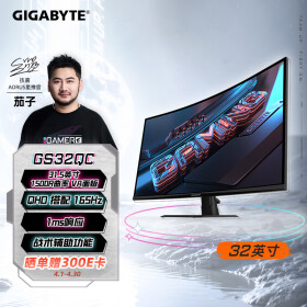 技嘉（GIGABYTE）31.5英寸 显示器2K 电脑专业电竞游戏战术高刷新1500R曲面屏幕 GS32QC 【2K/170Hz/1Ms/曲面】 