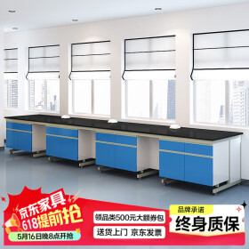 奈高实验边台钢木材质2400*750*800理化板加钢架款（定制款下单请联系客服）