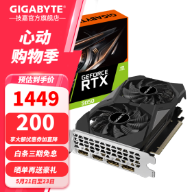 技嘉（GIGABYTE）【新款】RTX 3050 GAMING OC 魔鹰  电脑游戏显卡 1660 GAMING OC 6G升1660Ti