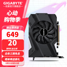 技嘉（GIGABYTE）GTX1650/1656 1030显卡 台式电脑吃鸡游戏独显 GTX1650 OC 4G【爽玩吃鸡】