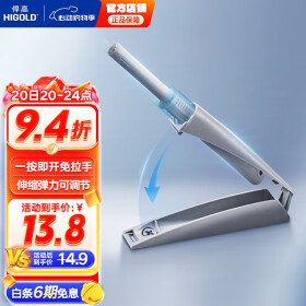 悍高（HIGOLD）反弹器柜门衣橱柜门强磁自门碰珠按压弹簧开门器 标准款-柜门反弹器