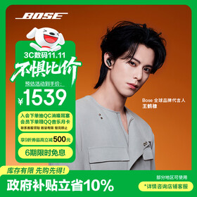 Bose【政府补贴】QuietComfort 消噪耳塞Ultra II 经典黑 真无线蓝牙QC降噪耳机大鲨4代高清通话无干扰