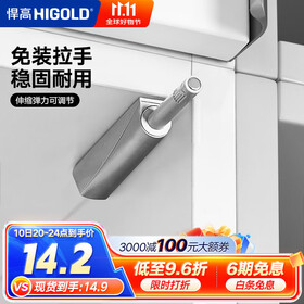悍高（HIGOLD）反弹器柜门衣橱柜门强磁自门碰珠按压弹簧开门器 标准款-柜门反弹器