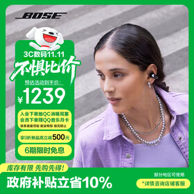 Bose 【政府补贴】Ultra 开放式耳机-经典黑  小耳环耳夹 不入耳开放式无线蓝牙运动耳机 双11购物推荐