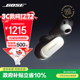 BOSE QuietComfort 消噪耳塞Ultra-60周年钻光纪念款 真无线蓝牙降噪耳机 智能耳内音场调校