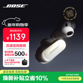 BOSE QuietComfort 消噪耳塞Ultra-60周年钻光纪念款 真无线蓝牙降噪耳机 智能耳内音场调校