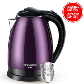 半球（Peskoe电水壶食品级不锈钢自动断电防干烧电热水壶烧水壶开水壶煮水壶热水壶 B20紫色防烫款