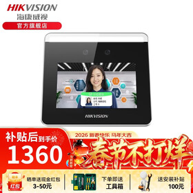 海康威视人脸识别门禁打卡考勤机 面部签到刷脸打卡器上班刷卡门禁系统一体机 DS-K1T331W 方案六：木门 铁门双门（磁力锁）