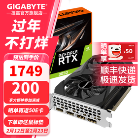 技嘉（GIGABYTE）RTX 3050 显卡 猎鹰 台式机电脑入门3A游戏大作独显 1660 GAMING OC 6G升1660Ti