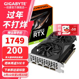 技嘉（GIGABYTE）RTX 3050 显卡 猎鹰 台式机电脑入门3A游戏大作独显 1660 GAMING OC 6G升1660Ti