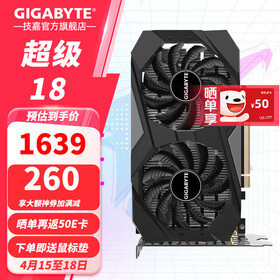 技嘉（GIGABYTE）RTX 3050 显卡 猎鹰 台式机电脑入门3A游戏大作独显 1660 GAMING OC 6G升1660Ti