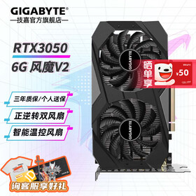 技嘉（GIGABYTE）RTX 3050 显卡 猎鹰 台式机电脑入门3A游戏大作独显 1660 GAMING OC 6G升1660Ti