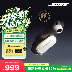博士（BOSE）QC消噪耳塞Ultra-60周年钻光纪念款 真无线蓝牙运动降噪耳机 适用华为苹果耳机 礼物