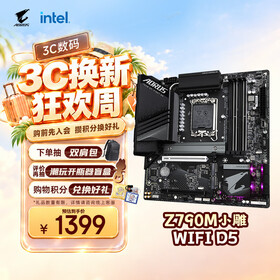 技嘉（GIGABYTE）小雕Z790M AORUS ELITE AX DDR5 WIFI6主板支持CPU Intel LGA 1700 14700KF/14600K